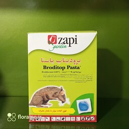 موش کش برودیتاپ پاستا (broditop pasta)