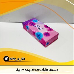 دستمال کاغذی جعبه ای پرمه 100برگ طرح 3.1