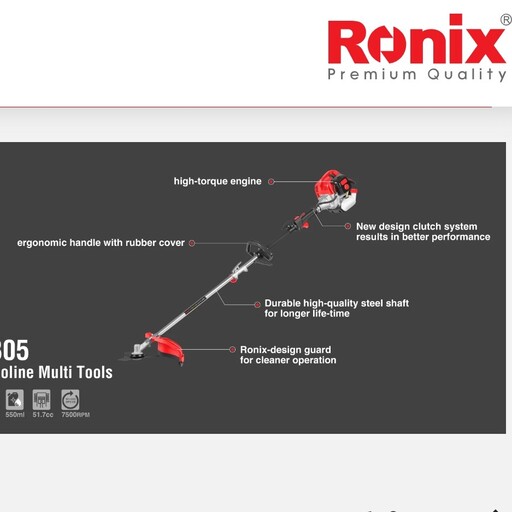 ابزار باغبانی 5 کاره دوشی بنزینی رونیکس