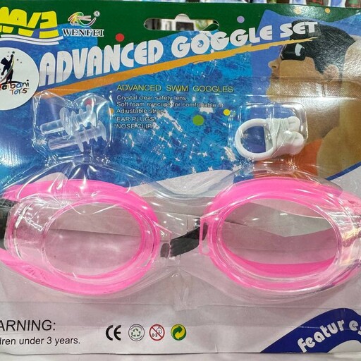 عینک شنا کودکان