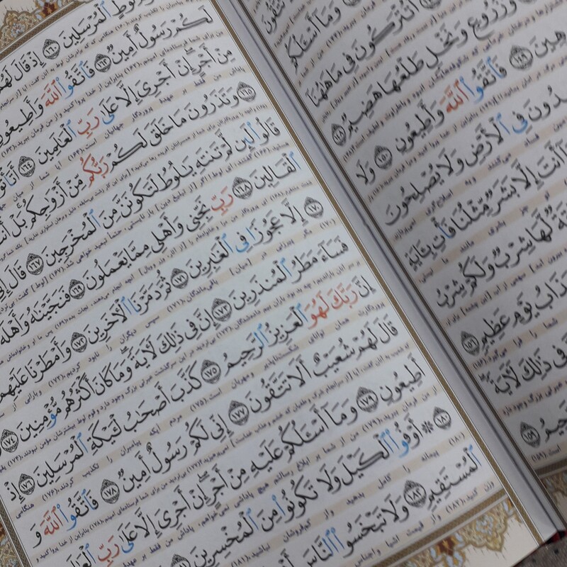 قلم قرآنی معراج