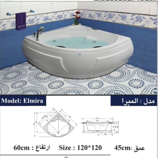 وان مدل المیرا فایبرگلاس ابعاد 120 در 120 بدون  شاسی ، پنل ، دستگیره،  زیرسری،و سیفو