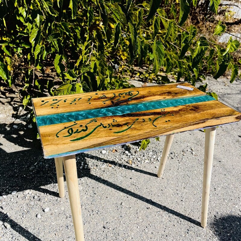 میز هنری چوب-رزین (چوب بلوط قدیمی و رزین اپوکسی اعلا) ، برخیز و مخور