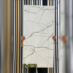 ماربل شیت کد 1003-G ابعاد 120در280 cm ضخامت 2.5 میل