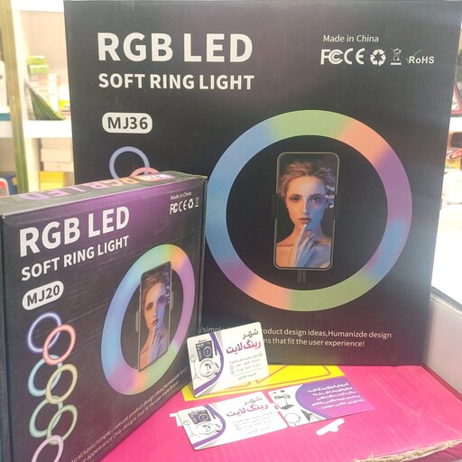 رینگ لایت Rgb ار جی بی