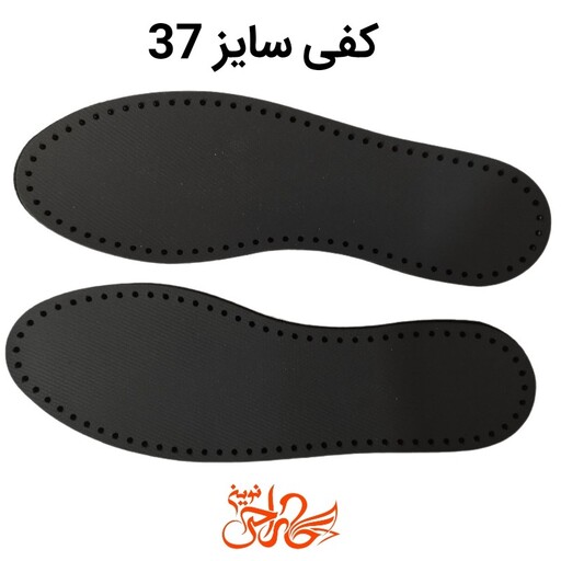 پاپوش چرمی مکرومه بافی سایز 37