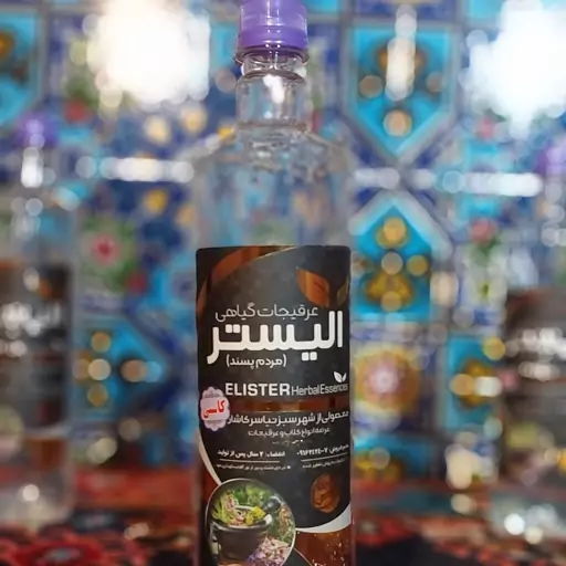 عرق کاسنی 