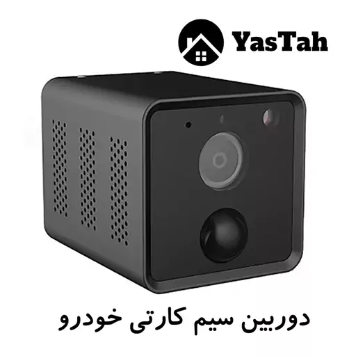 دوربین خودرویی سیم کارتخور