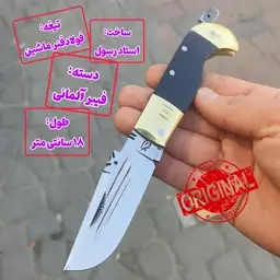 بهترین چاقوی هفت دنده فنر فولاد اصل و تضمینی استاد رسول دکترچاقو چاقوی دنده ای سفارشی اصل استاد رسول زنجان چاقوی زنجان