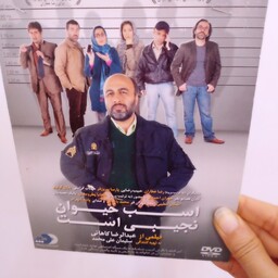 19 عدد فیلم ایرانی...