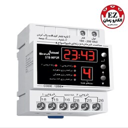 ساعت فرمان دو رله ای دیجیتال مدل STB-90P2R شیوا امواج (کد محصول 12B8)