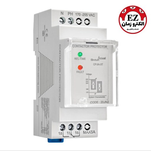 محافظ کنتاکتور 1S سری N (کنترل فاز تکفاز) مدل CPJN-T1 شیوا امواج (کد محصول 20JN2)