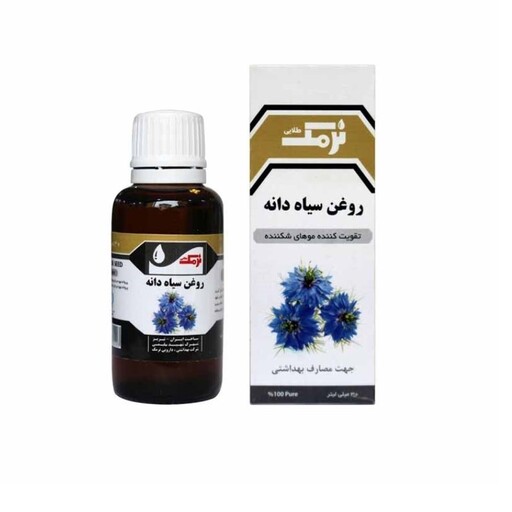 روغن سیاهدانه خالص نرمک  کارتن 18 عددی