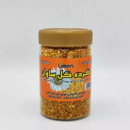 گرده زنبور - گل ساوان 22 گیاه ارگانیک