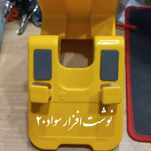 نگهدارنده و هولدر موبایل 