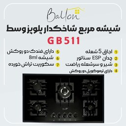 اجاق گاز صفحه ای 5 شعله شیشه ای طرح شاخکدار مدل GB511 مشکی پلوپز وسط