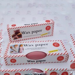 وکس پیپر (کاغذ بین ساندویچ)