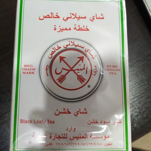 چای المنیس سفید(450گرم)سفارش کویت