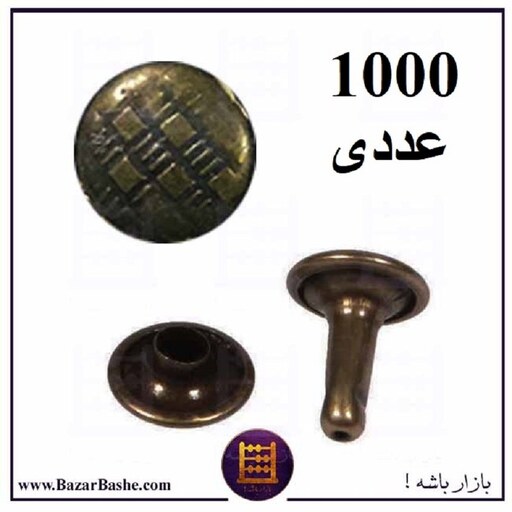 پرچ دوطرفه طرح دار سایز 9 رنگ زردقلم بسته 1000 عددی