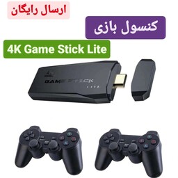 کنسول بازی 4K Game Stick Lite دستگاه بازی 4k game Stick Lite بازی کودکان و دسته بازی 4K Game Stick Lite  گیم استیک 