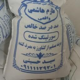 برنج طارم هاشمی فریدونکنار امساله بسته 10 کیلویی ، ارسال رایگان