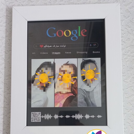 تابلو عاشقانه(سفارشی) سایز 16.21  طرح گوگل با متن و طراحی دلخواه همراه قاب سفید یا مشکی به انتخاب شما