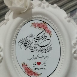 گیفت عروسی وعقد