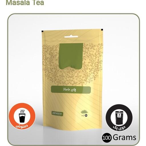 چای ماسالا 100گرمی  با بهترین کیفیت و صادراتی 
