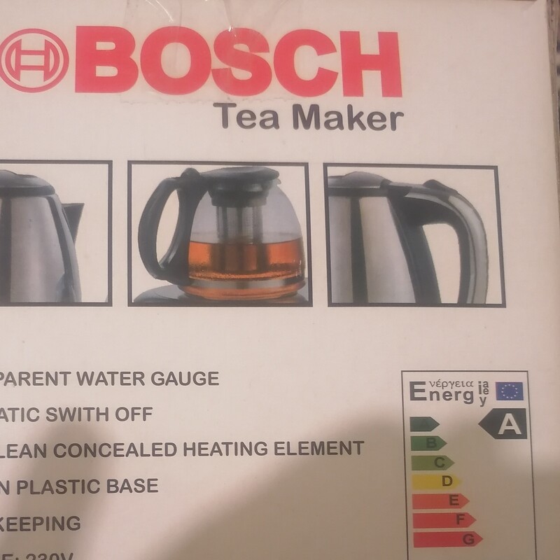 چایساز کنار همی بوش آلمان 
