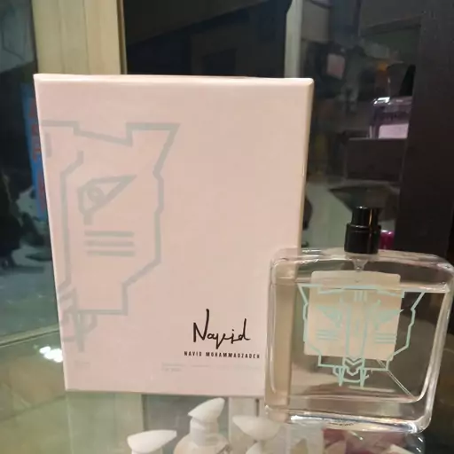 عطر نوید محمدزاده مردانه با رایحه تلخ و خنک و ماندگاری بسیار یالا