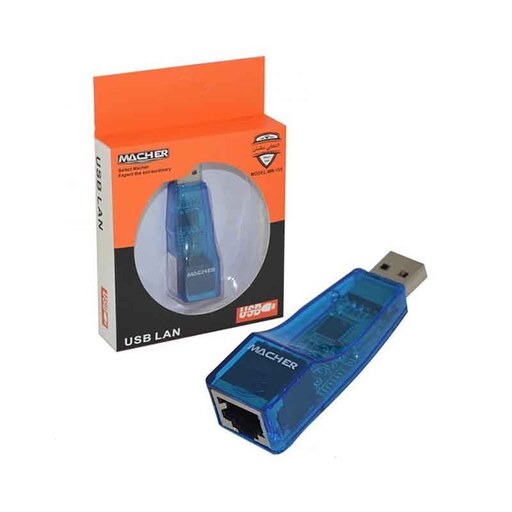 مبدل USB به LAN  مچر مدل MR-133