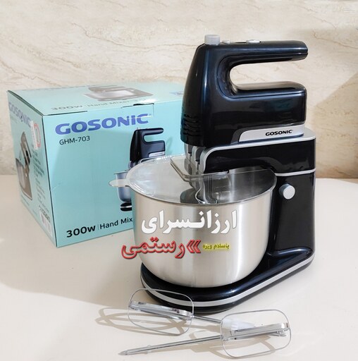 همزن گوسونیک 3.5 لیتر مدل GHM-703  Gosonic با ارسال رایگان