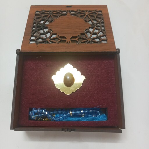 جعبه متبرک چوبی با پلاک یا ابا عبدالله شامل سنگ عقیق و تسبیح کریستال آبی روشن 