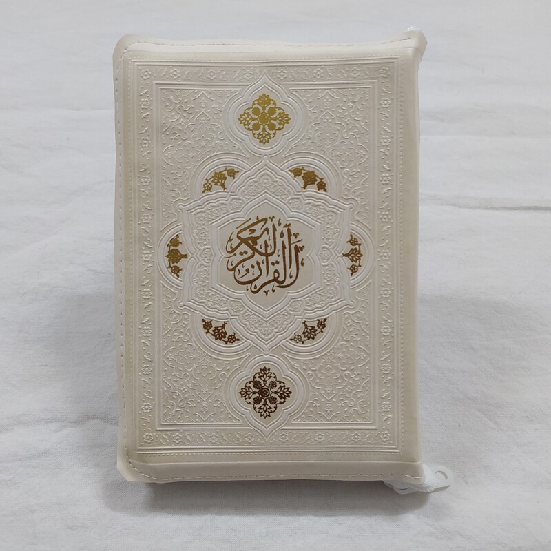 قرآن جیبی رنگی کیفی با ترجمه صفحات داخل رنگی خط عثمان طه( رنگ سفید)