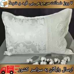 رو بالشت عروس ترک مدل تاج سایز 50در70 رنگ شیری با سنگ و مروارید روبالشتی