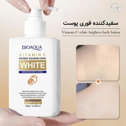 لوسیون سفید کننده و نرم کننده پوست ویتامین سی بیوآکوا300میل