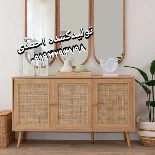 آینه کنسول کلاسیک طرح حصیر