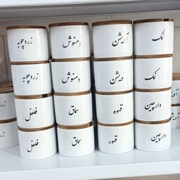 بانکه تکست فارسی کوچک انتخابی آویشن نمک فلفل زردچوبه سماق دارچین قهوه چای نمک