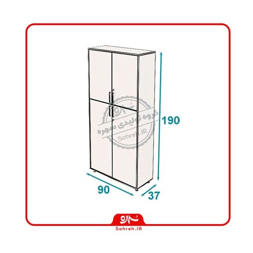 کمد اداری سهره مدل SO74117 سایز 190 سانتیمتر