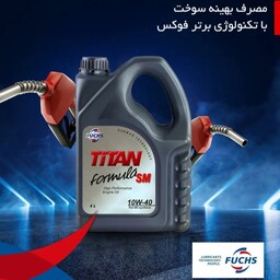 روغن موتور 10w-40 SM چهار لیتری فوکس تیتان