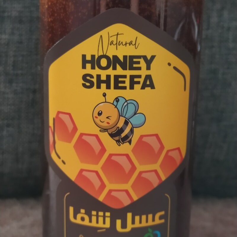 عسل طبیعی شِفا - عناب -دیابتی - 1000گرم - با برگه آزمایش کاملاً معتبر