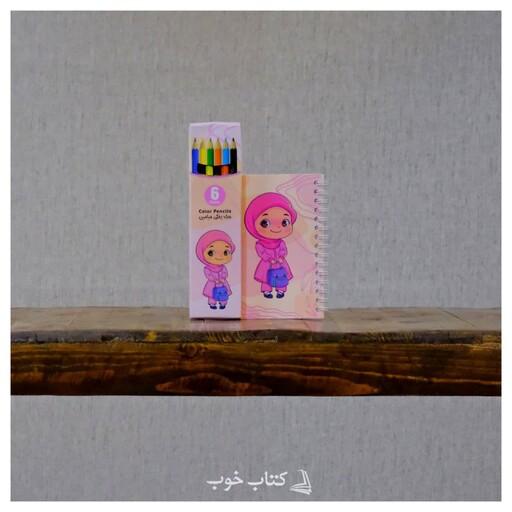 ست دفترچه و مداد رنگی کودکانه طرح های ایرانی  مناسب هدیه