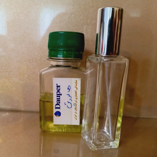 عطر هالووین 