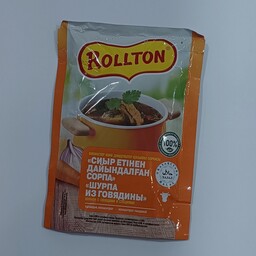 عصاره گوشت گاو با سبزیجات رولتون Rollton وزن 90 گرم