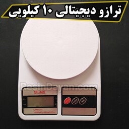 ترازو دیجیتالی 10 کیلویی مناسب اندازه گیری پودرسنگ