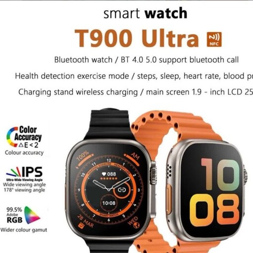 ساعت هوشمند مدل t900 ultra دارای استاندارد بین المللی اورجینال اصل
