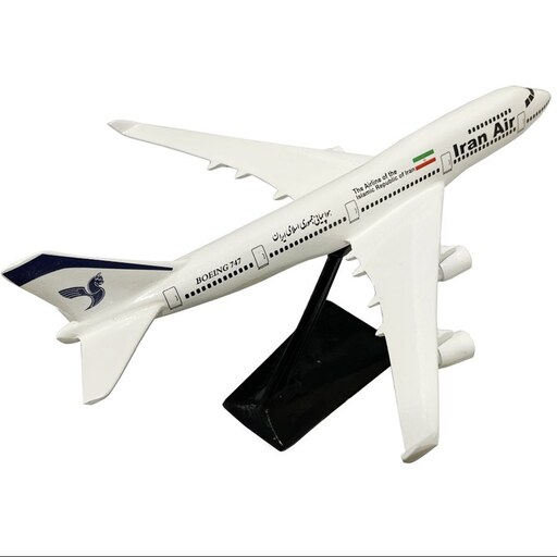 ماکت هواپیما بوئینگ 747 هما 28 سانتی