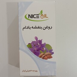 روغن بنفشه بادام نایس اُیل (30 میلی لیتری)