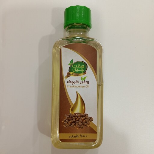 روغن کرچک اکسیر  (55میلی لیتری)