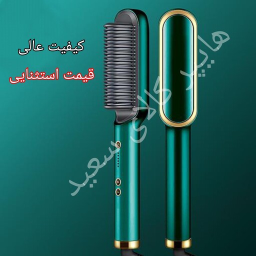 برس مو حرارتی Straigh hair -اصلی - کیفیت عالی -ارسال رایگان لی 